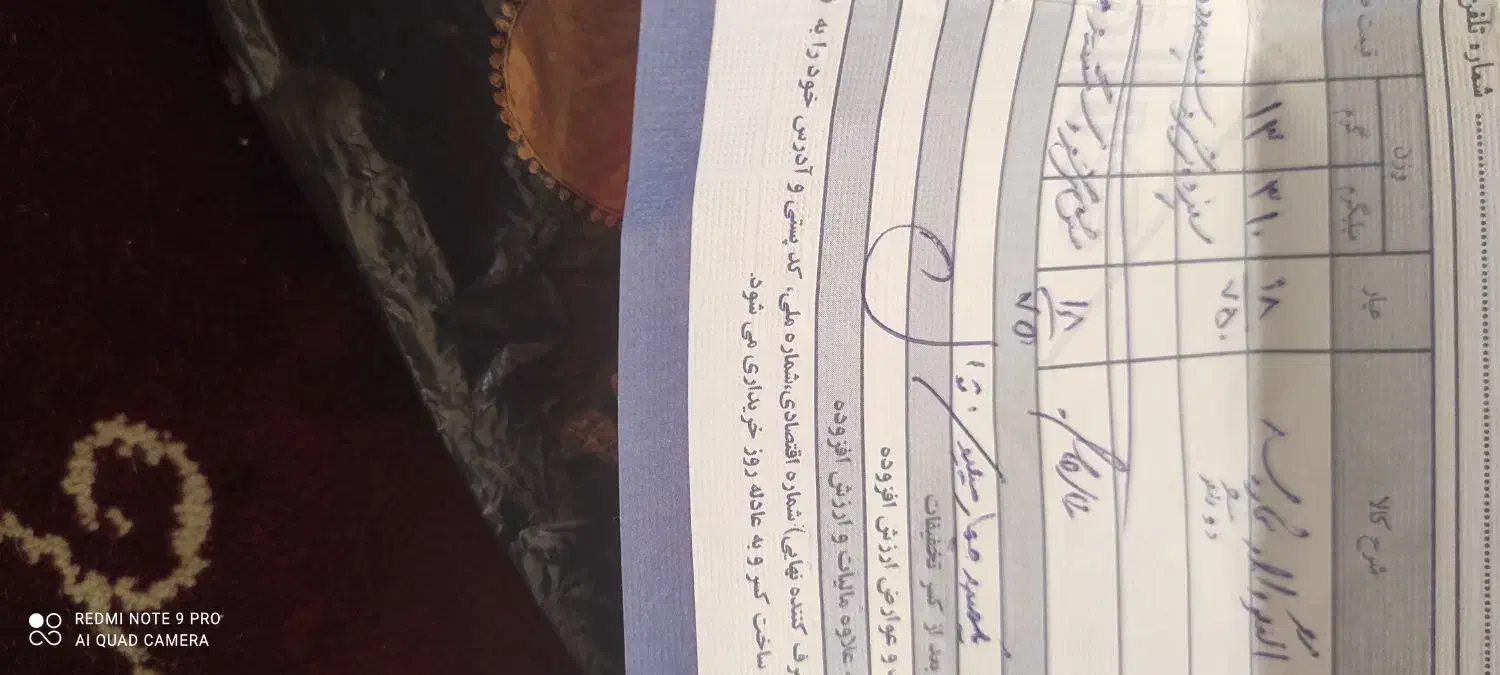 فروش النگو ...|جواهرات|فیروزآباد (فارس), |دیوار