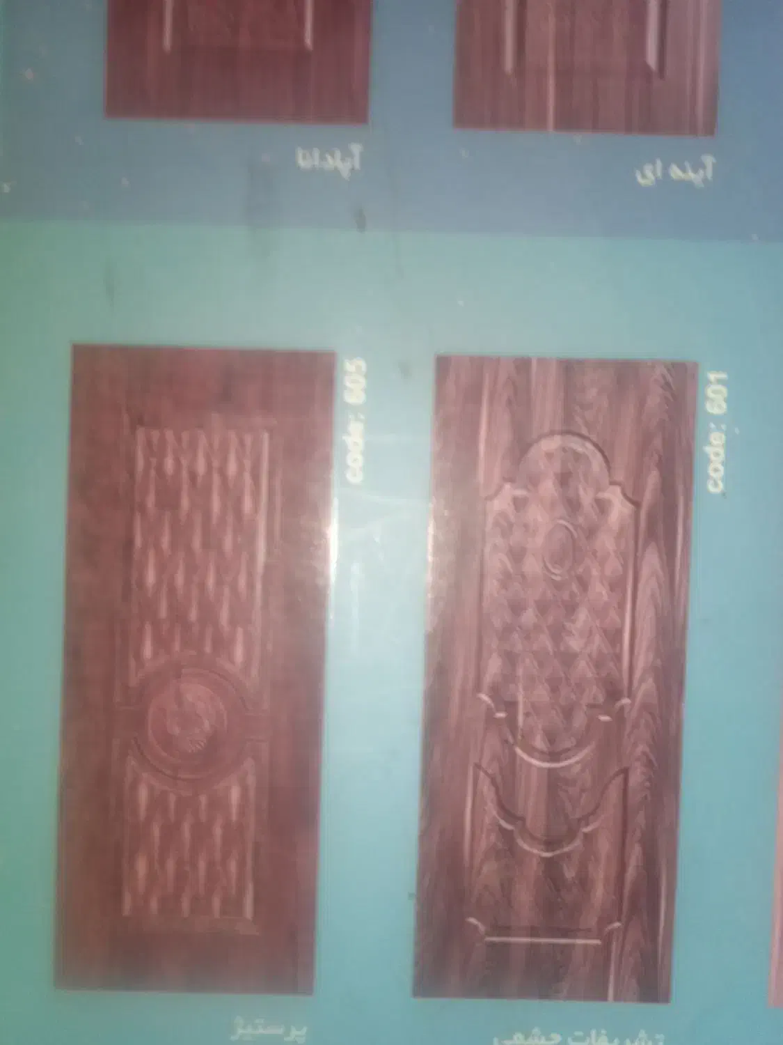 نصب درب با نصاب ماهر|خدمات پیشه و مهارت|بیرجند, |دیوار