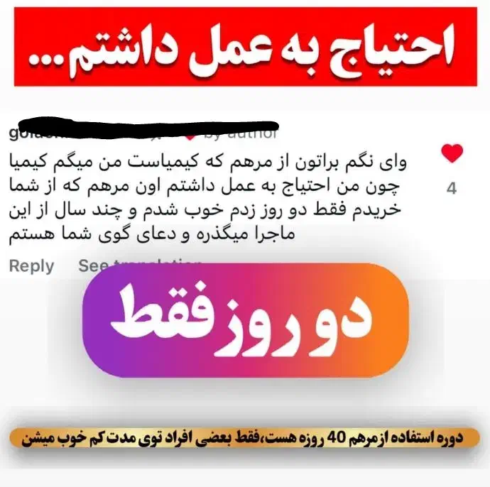 درمان قطعی  بواسیر|آرایشی، بهداشتی، درمانی|تهران, فلسطین (میدان انقلاب)|دیوار