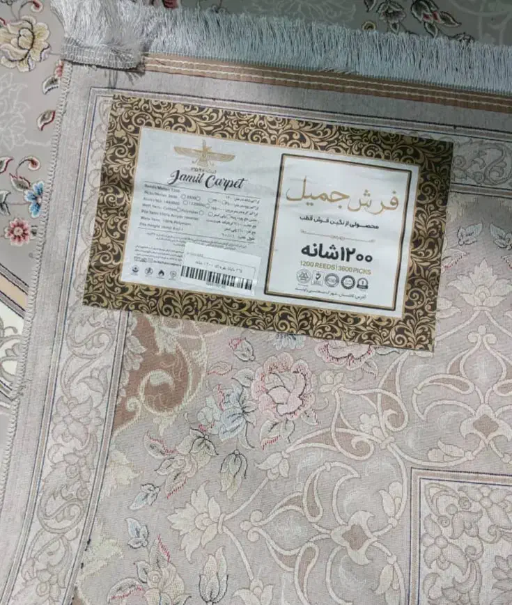 قالی ۱۲ متری نو|فرش|بندر ماهشهر, |دیوار