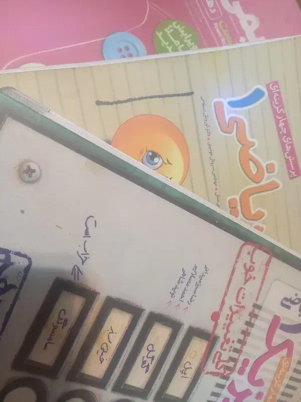 کتاب تست دهم خیلی سبز رشته ریاضی|کتاب و مجله آموزشی|اصفهان, کوی امیریه|دیوار