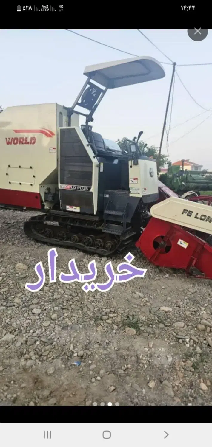 کمباین ورد ۱۹،۲۰|خودرو سنگین|کوچصفهان, |دیوار