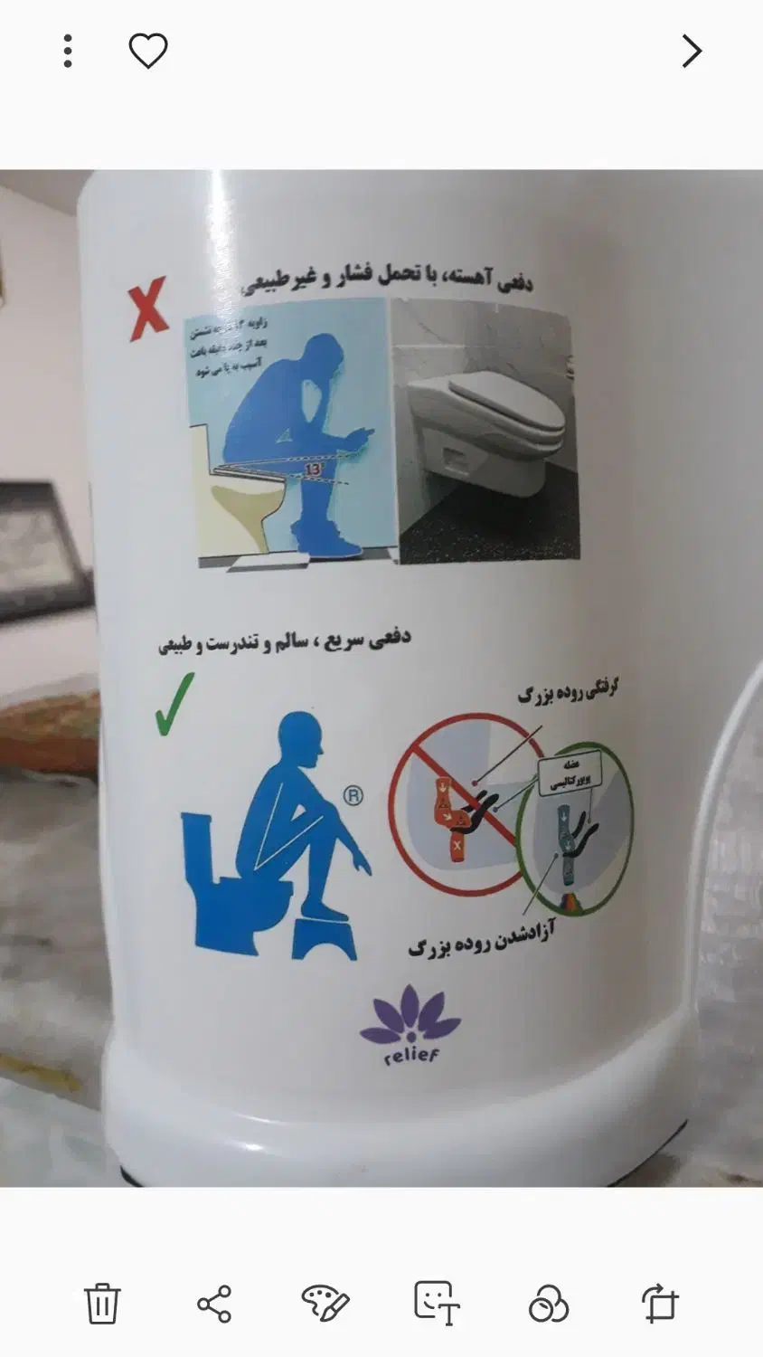 توالت ... ابزار توالت|لوازم سرویس بهداشتی|خرم‌آباد, |دیوار