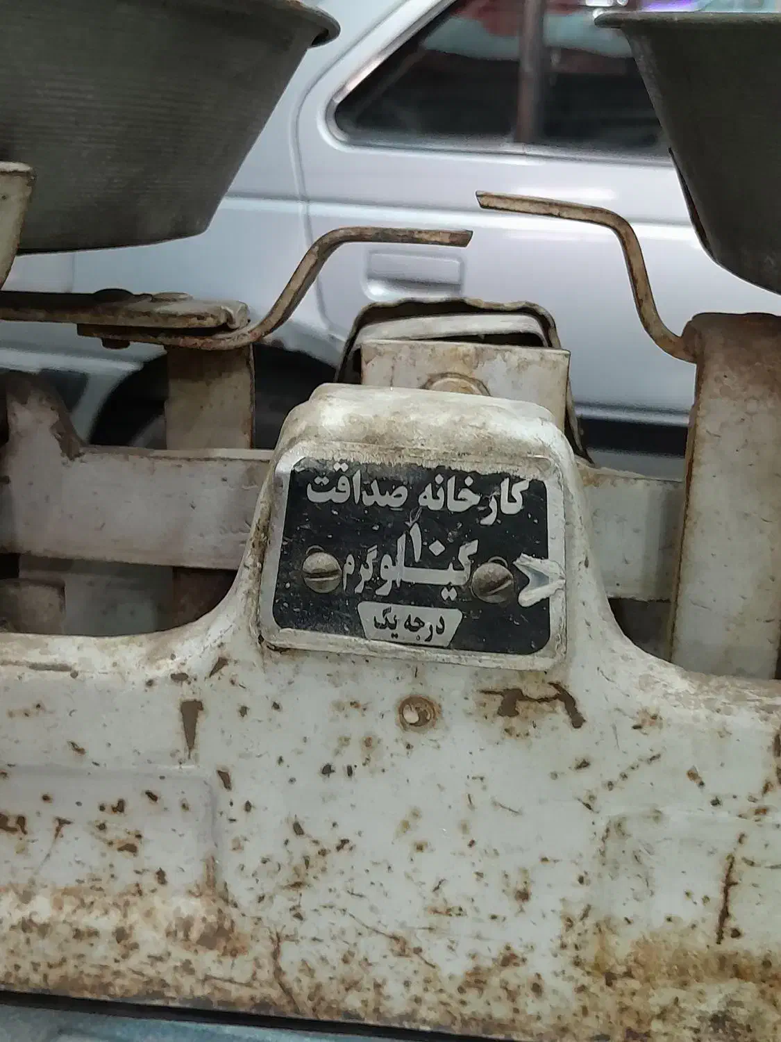 ترازو سنگی قدیمی|کلکسیون اشیاء عتیقه|قیامدشت - خاورشهر, |دیوار