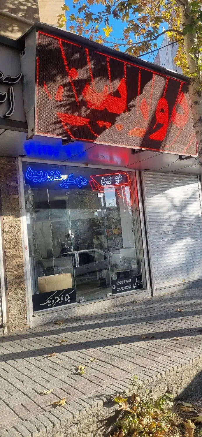 استخدام کارگر فنی وتکنسین نصب|استخدام صنعتی، فنی، مهندسی|ملایر, |دیوار