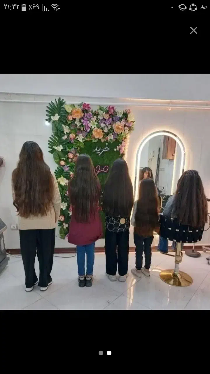 مورنگ بور|آرایشی، بهداشتی، درمانی|خرم‌آباد, |دیوار