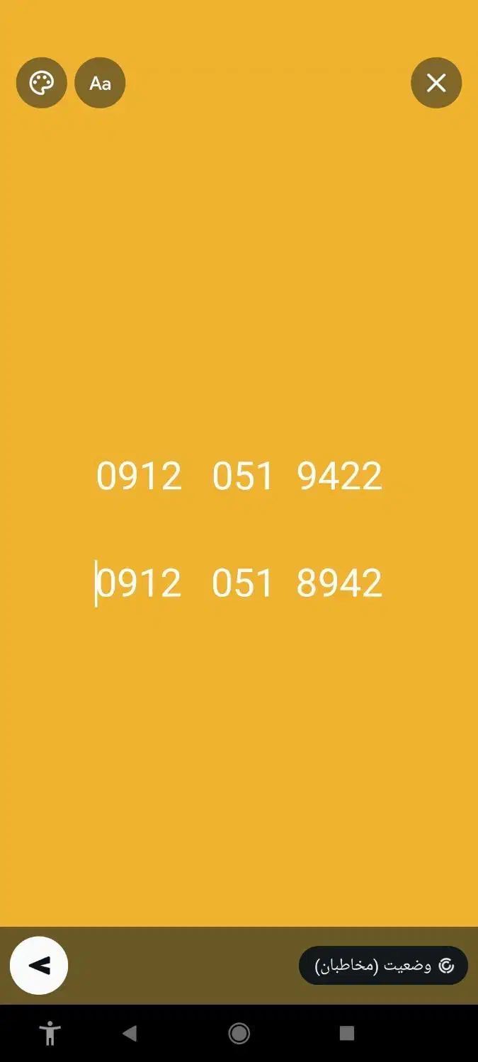 خط بدون زنگ خور|سیم‌کارت|قم, منبع آب|دیوار