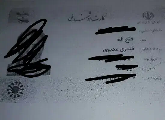 کارت ملی گم کردم|اشیا|اهواز, شهرک حفاری|دیوار