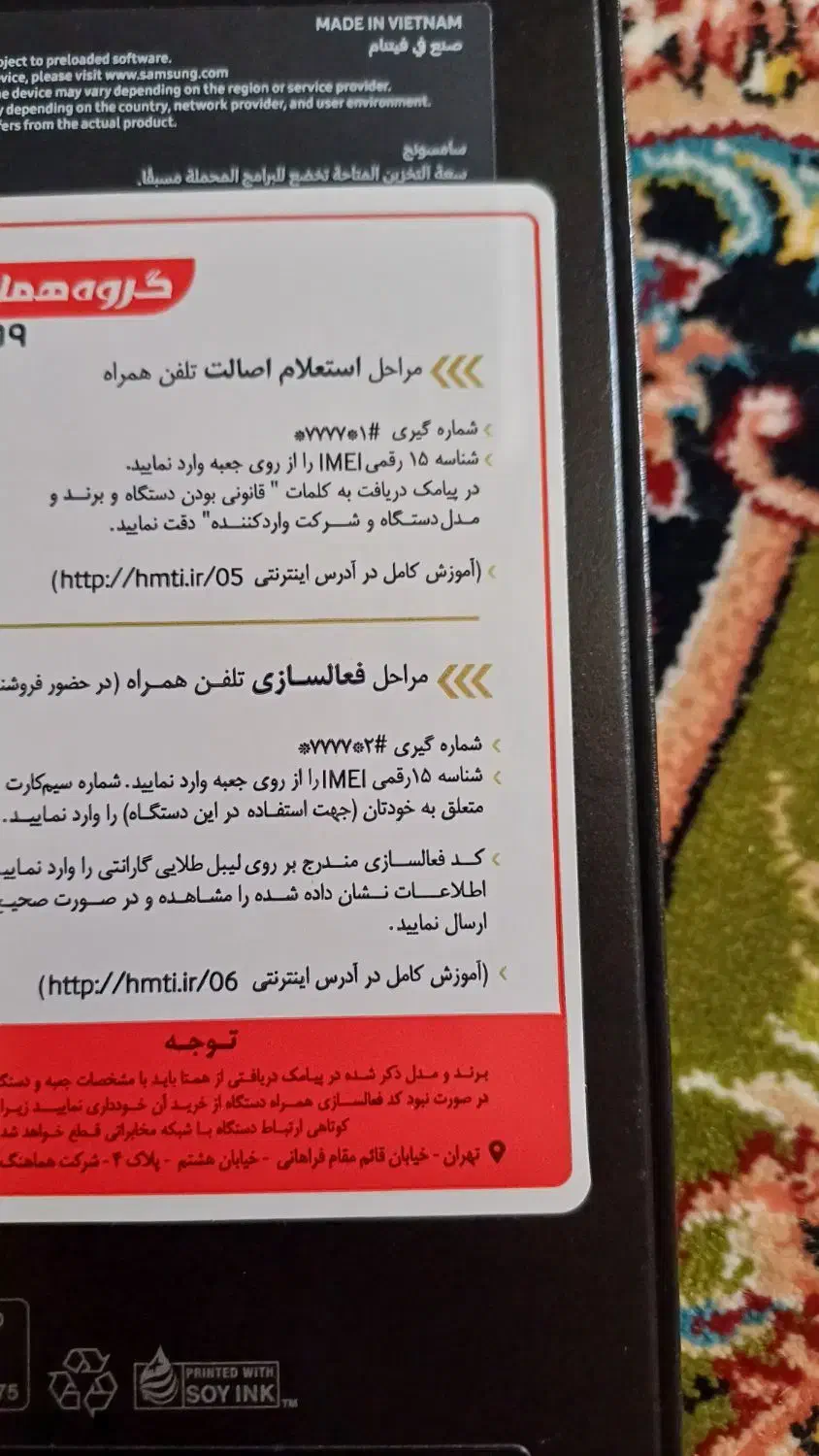 موبایل|موبایل|اهواز, کوی سعدی|دیوار