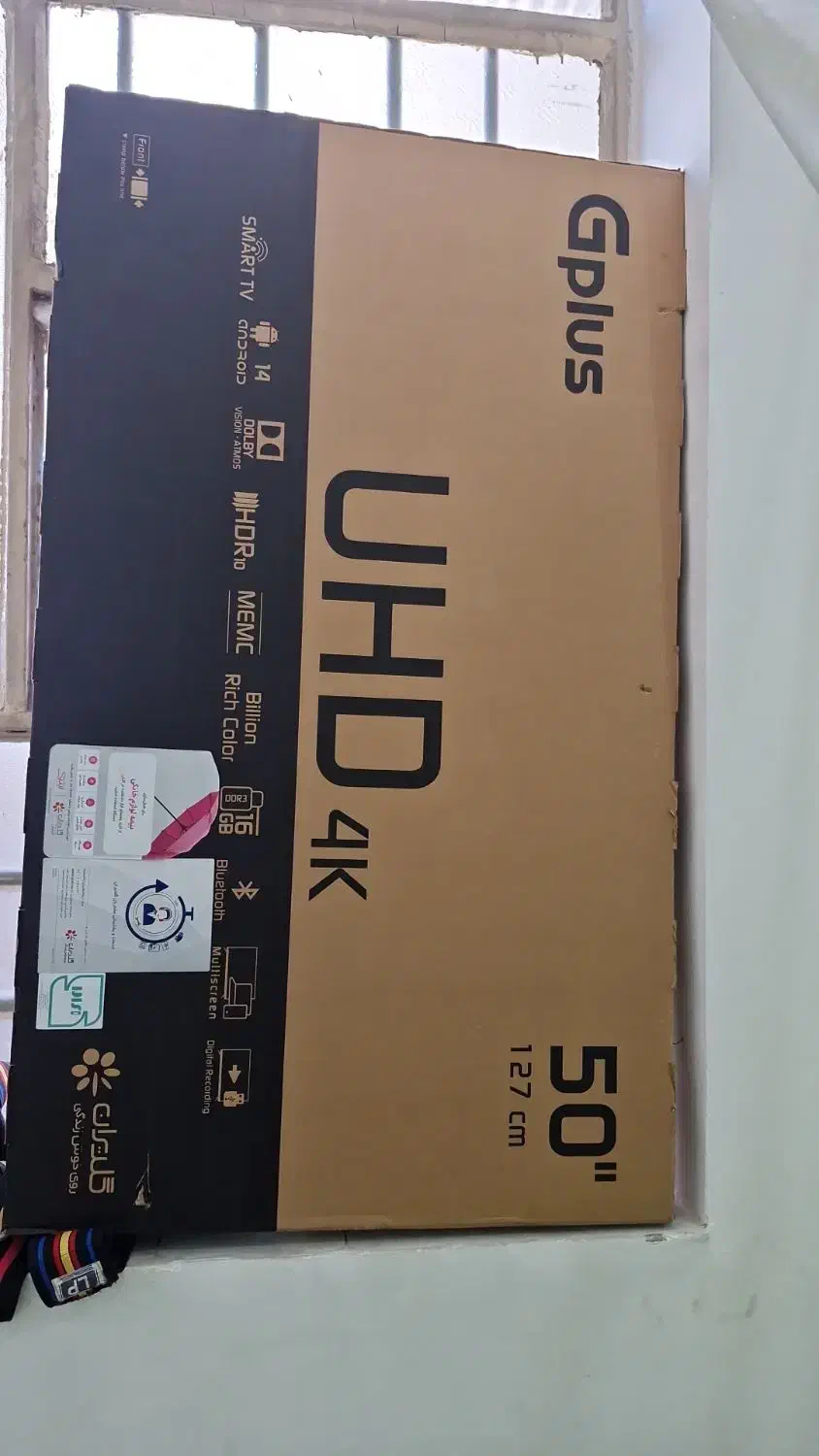 تلوزیون اچ دی مارک جی پلاس|تلویزیون و پروژکتور|اندیمشک, |دیوار