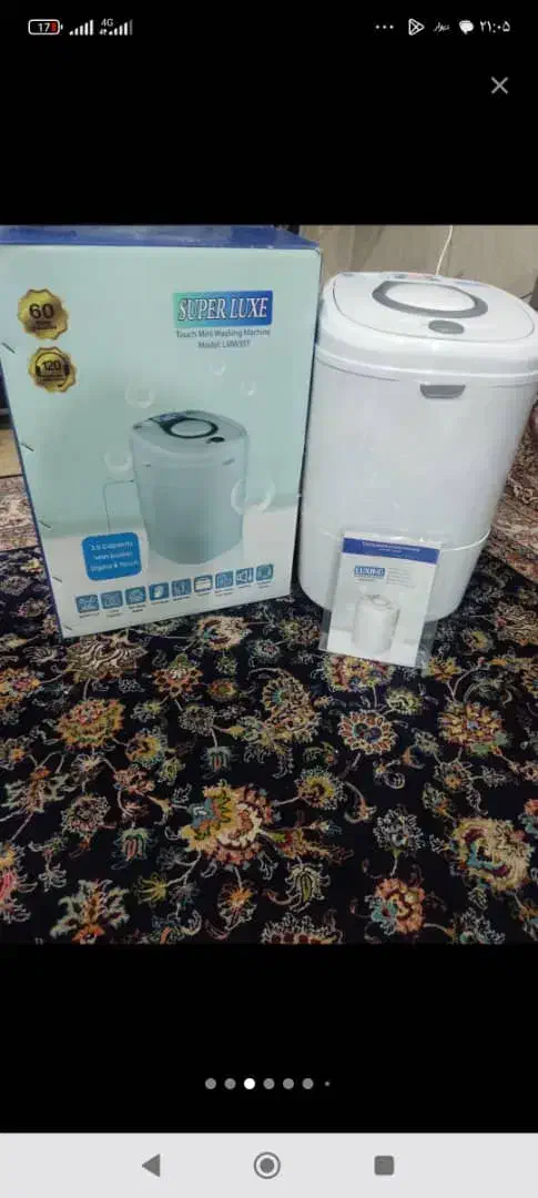 کهنه شوی چهار کیلو|ماشین لباسشویی و خشک‌کن لباس|اقلید, |دیوار