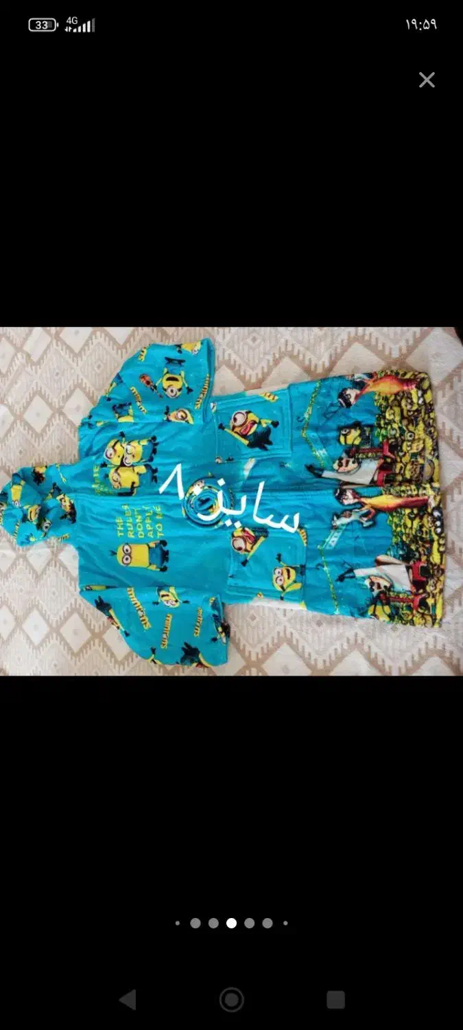 حوله قیمت مناسب|لوازم حمام|باسمنج, |دیوار