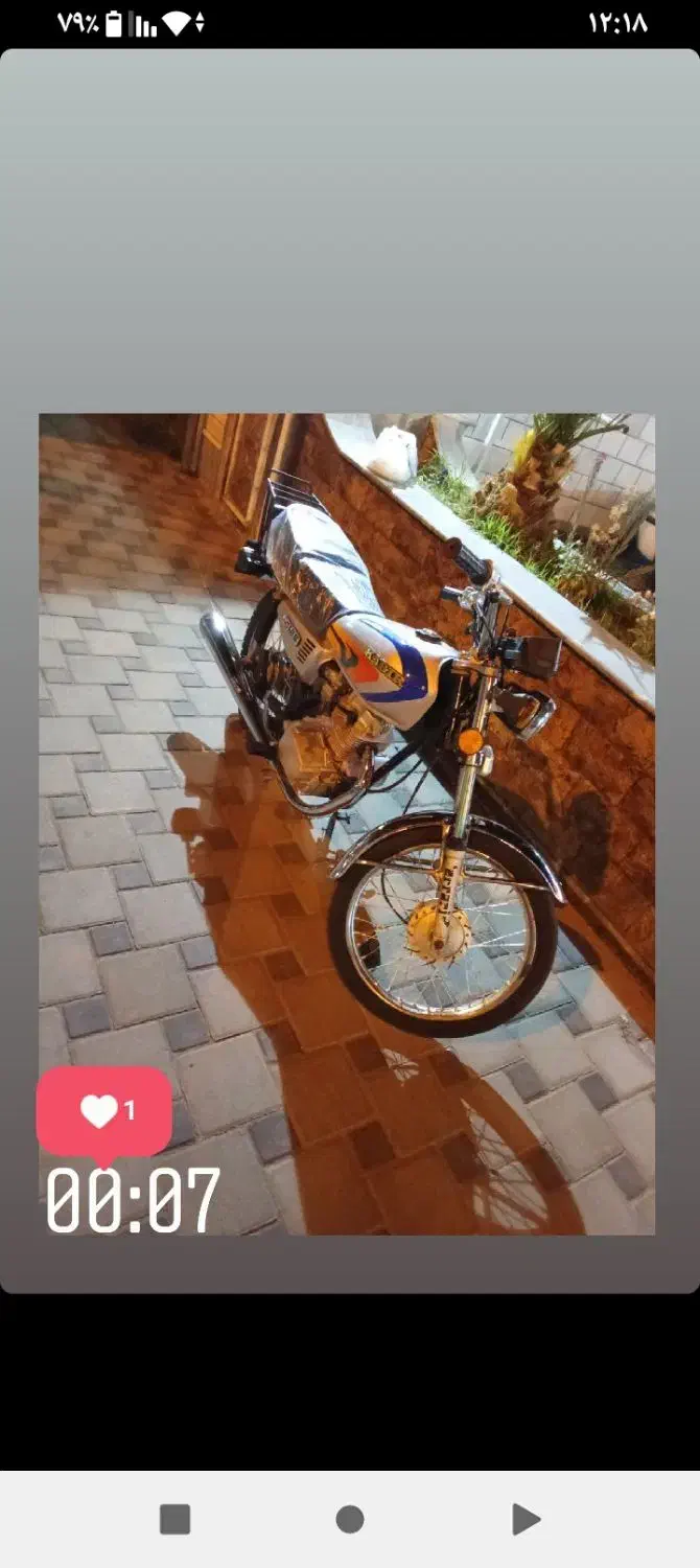 موتور سیکلت|موتورسیکلت|بناب, |دیوار