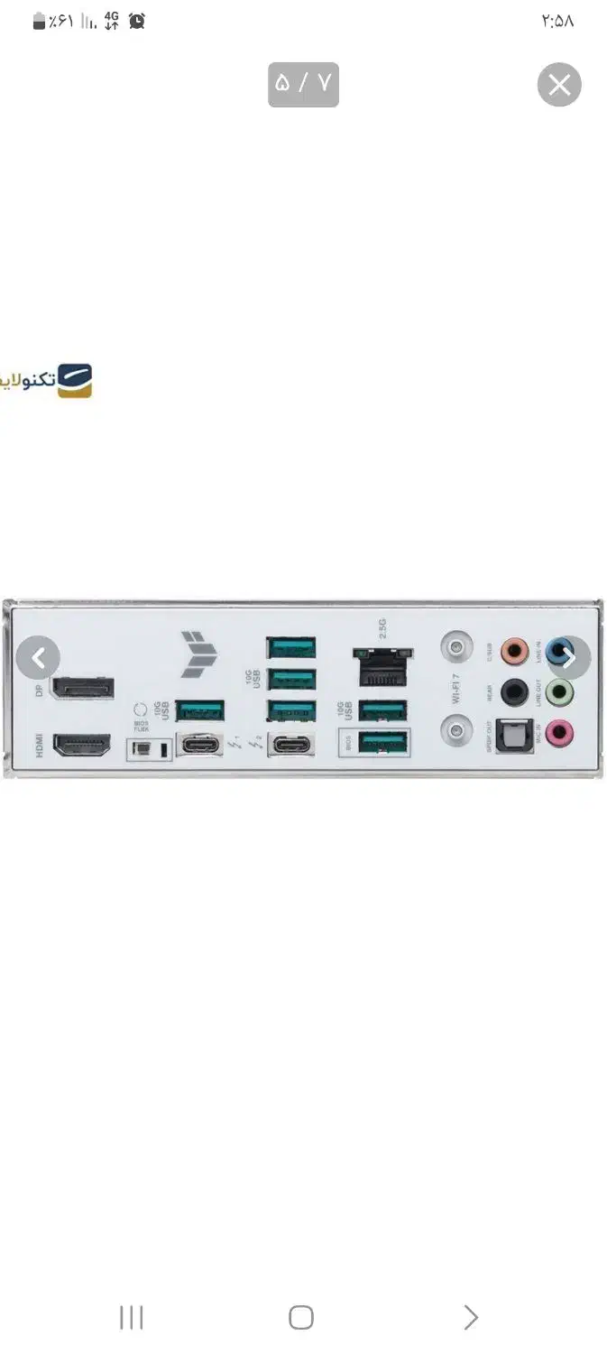 Z890 PRO TUF WIFI هنوز روشن نشده|قطعات و لوازم جانبی رایانه|گرگان, |دیوار