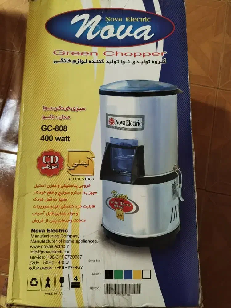 سبزی خرد کن|خردکن، آسیاب، غذاساز|کرج, دولتآباد|دیوار