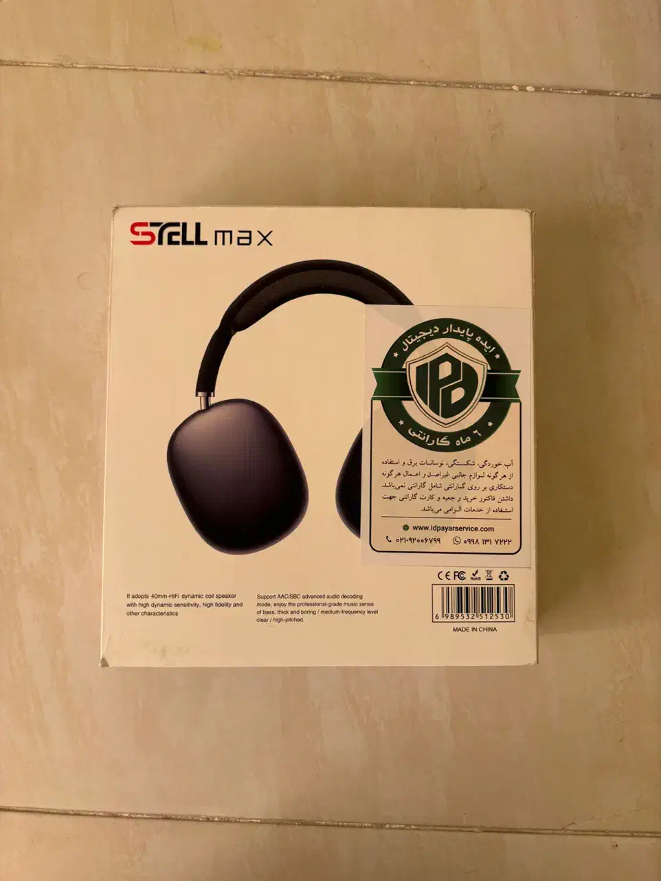 هدفون استل|لوازم جانبی موبایل و تبلت|قزوین, |دیوار