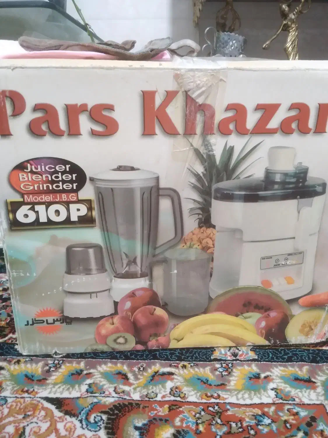 ابمیوه گیر اسیاب همزن پارس خزر یک بار استفاده شده|آبمیوهگیر و آبمرکباتگیر|رباطکریم, نصیرشهر|دیوار