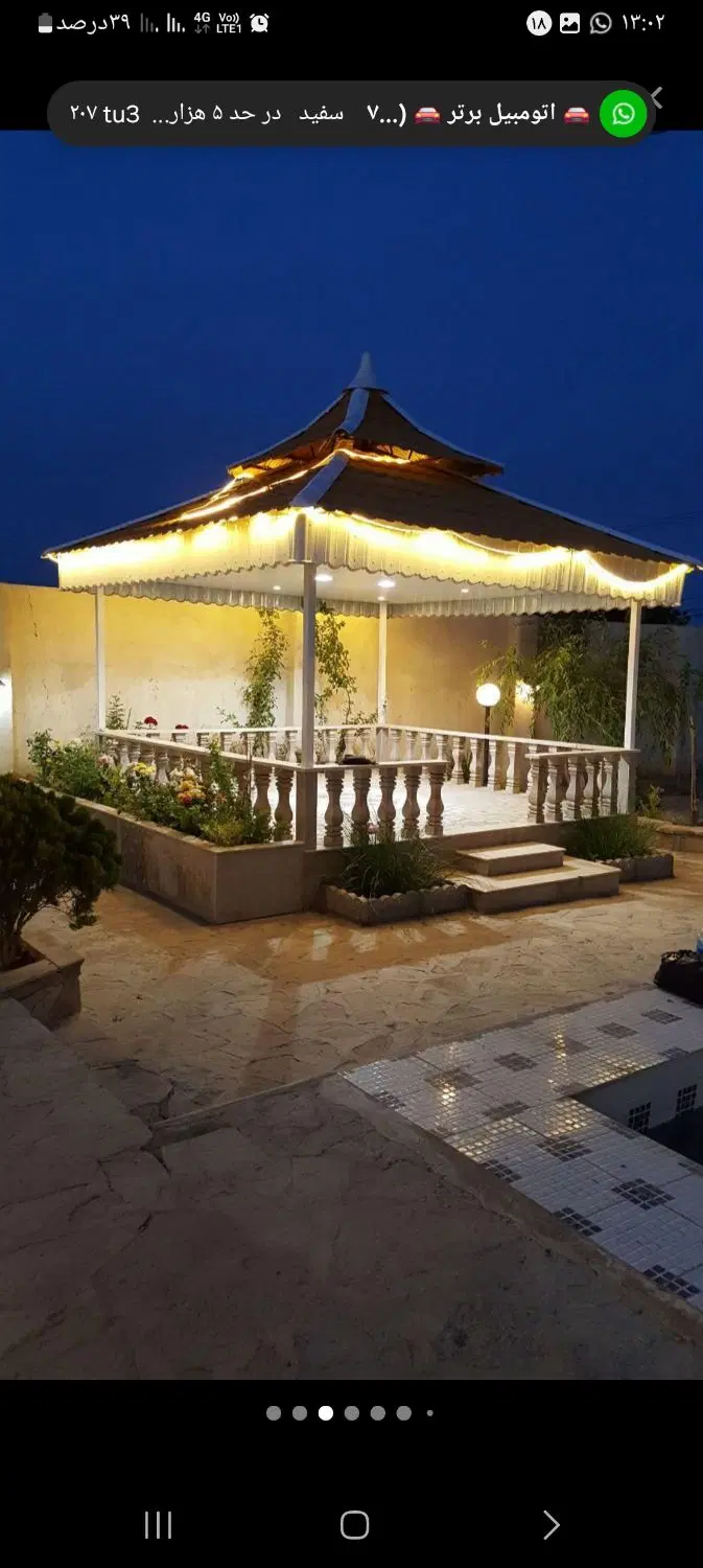 تصویر 6