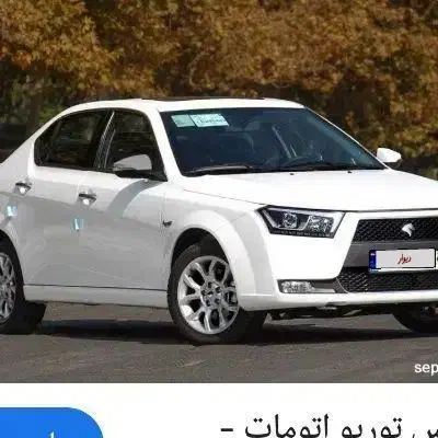 حواله دنا پلاس تمام فول و اتومات|خودرو سواری و وانت|خواف, |دیوار