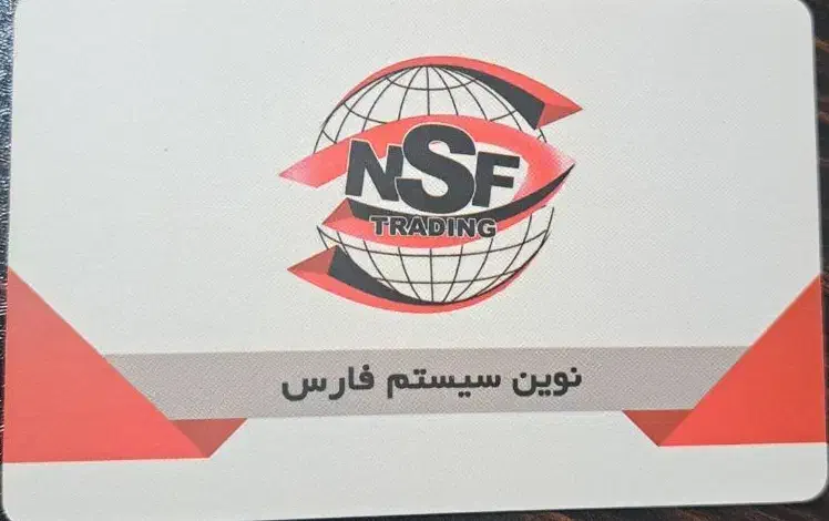 نیازمند همکار  خانم در امور حسابداری و اداری|استخدام مالی، حسابداری، حقوقی|شیراز, سینما سعدی|دیوار
