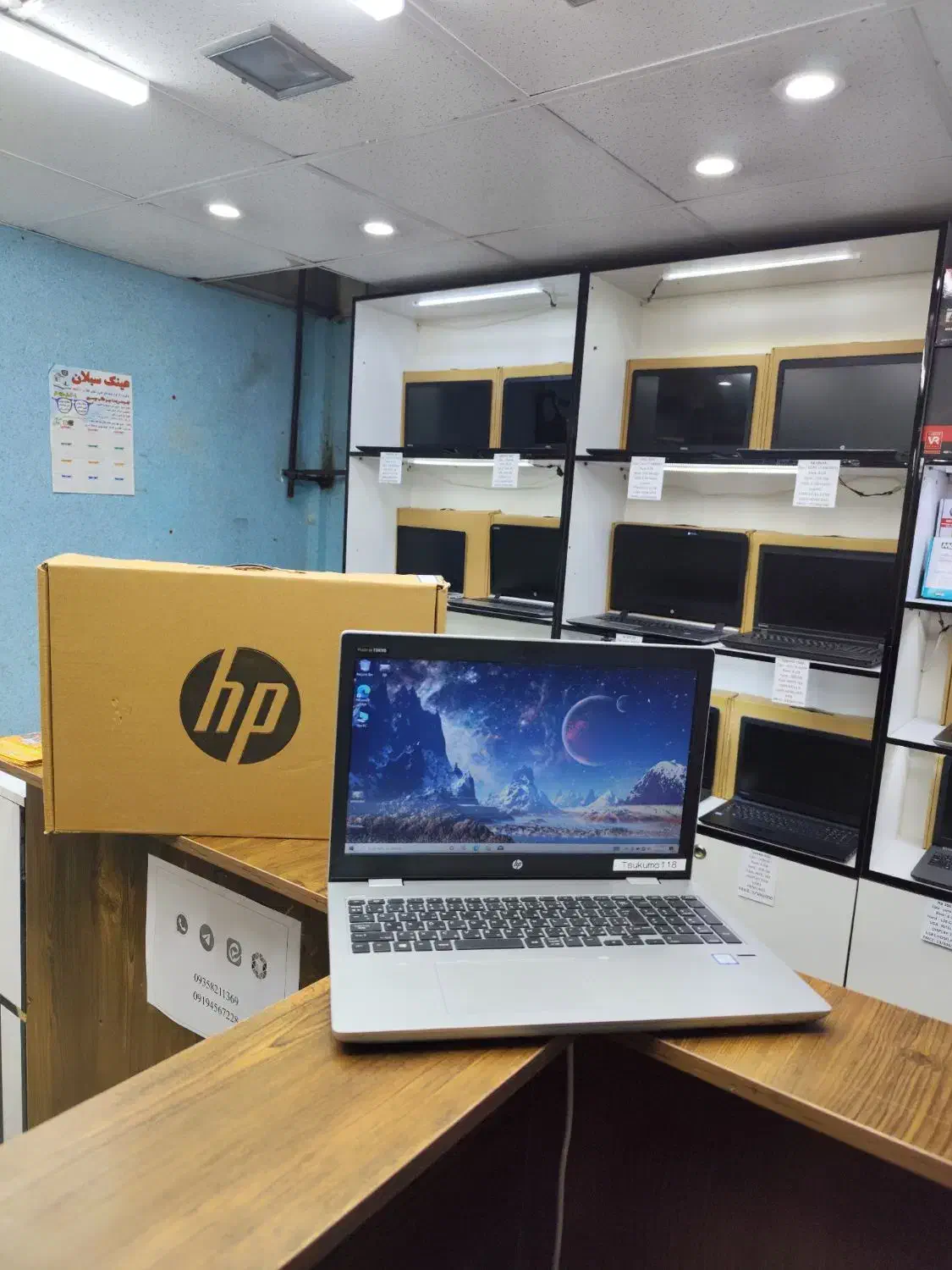 لپ تاپ دانشجویی hp مدل 650 G4|رایانه همراه|بهارستان, |دیوار