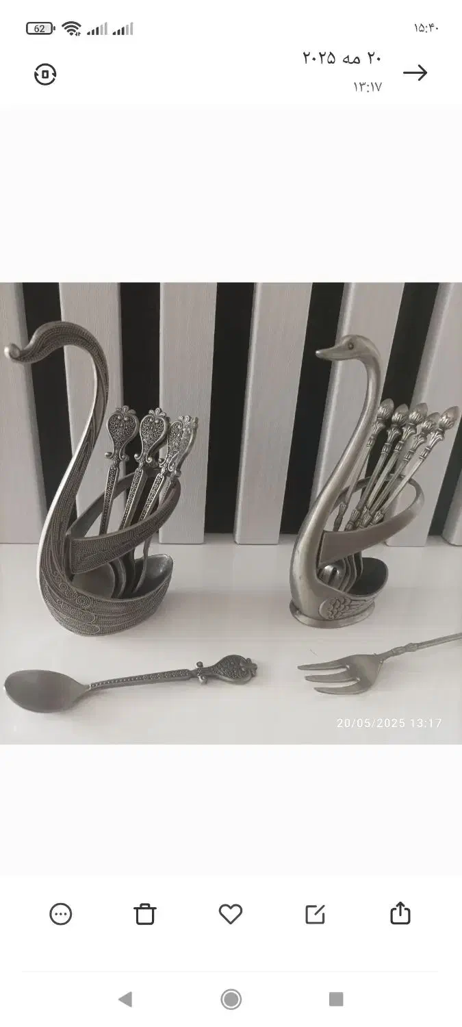 اردورخوری|ظروف سرو و پذیرایی|گرمدره, |دیوار