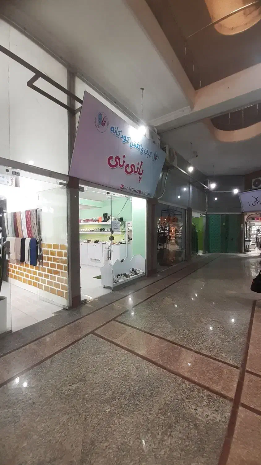 فروش مغازه تجاری ۱۸متری مرکز شهر|فروش مغازه و غرفه|کردکوی, |دیوار