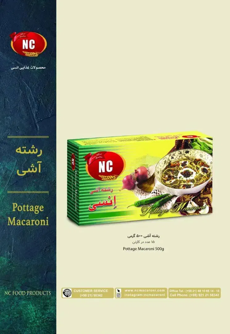 شرکت باران تجارت آذرخش بازاریاب|استخدام بازاریابی و فروش|تهران, شادمان|دیوار