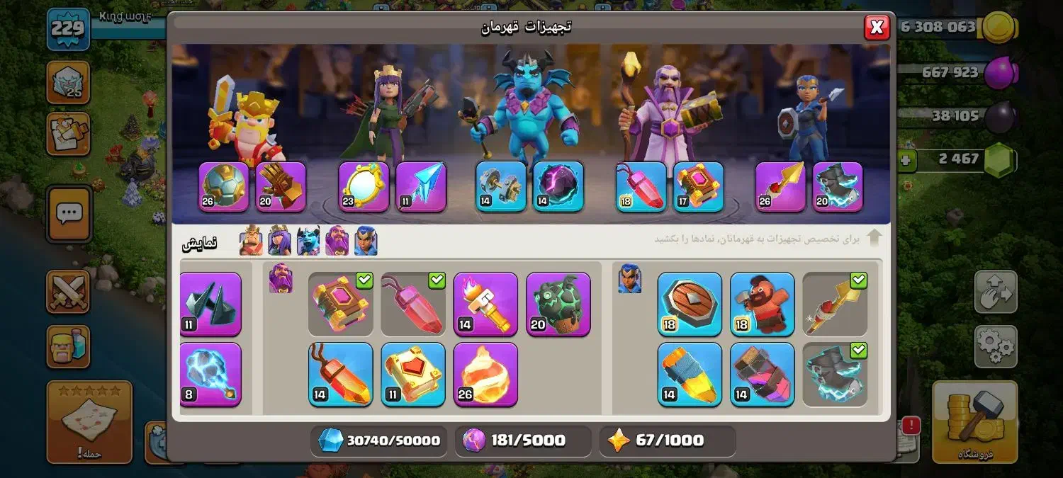 اکانت کلش تان 17|کنسول، بازی ویدئویی و آنلاین|تربت‌حیدریه, منصوریه|دیوار