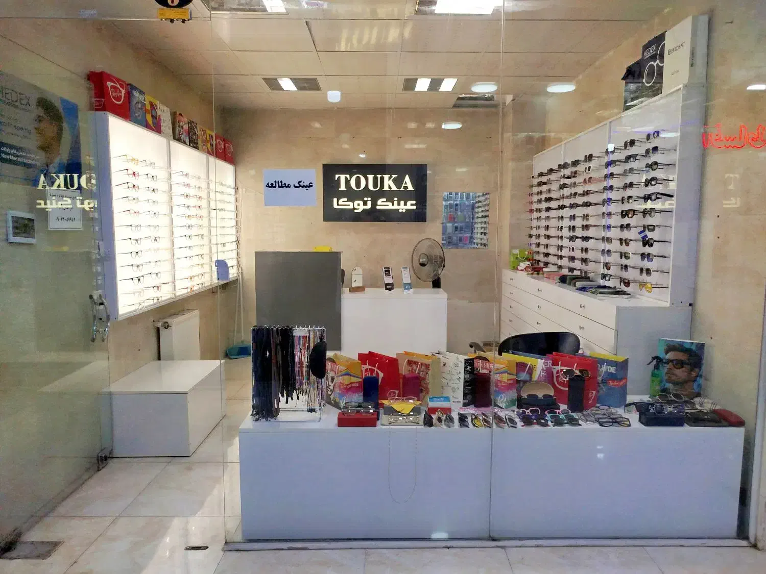 خرید عینک با بیمه تامین اجتماعی|زیورآلات و اکسسوری|فردیس, شهرک ارم|دیوار