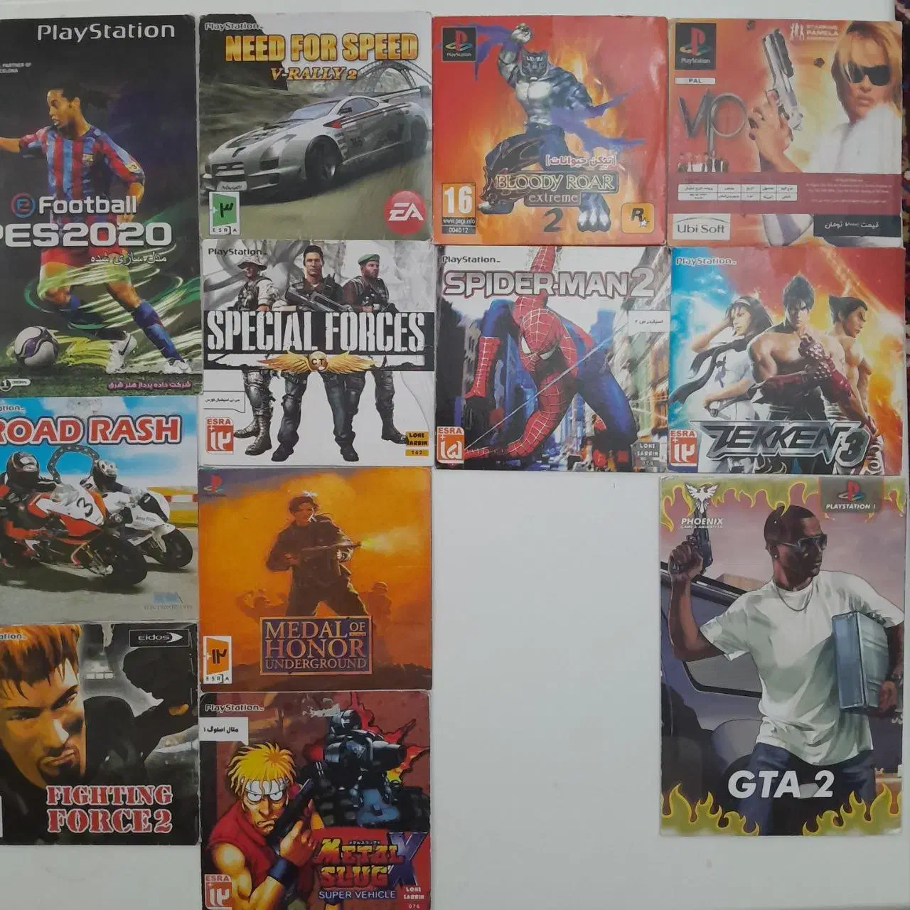 پی اس ۱ در حد نو|کنسول، بازی ویدئویی و آنلاین|اهر, |دیوار