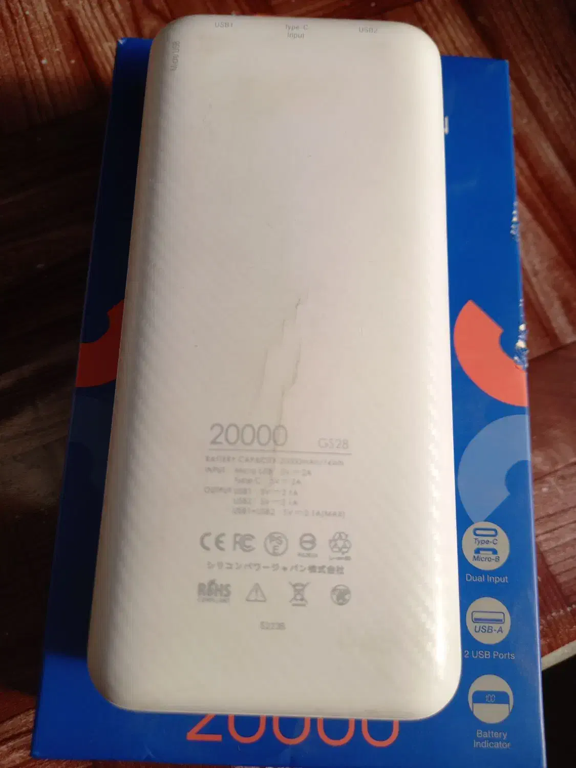 پاوربانک ۲۰ هزار|لوازم جانبی موبایل و تبلت|اندیشه, اندیشه فاز ۱|دیوار