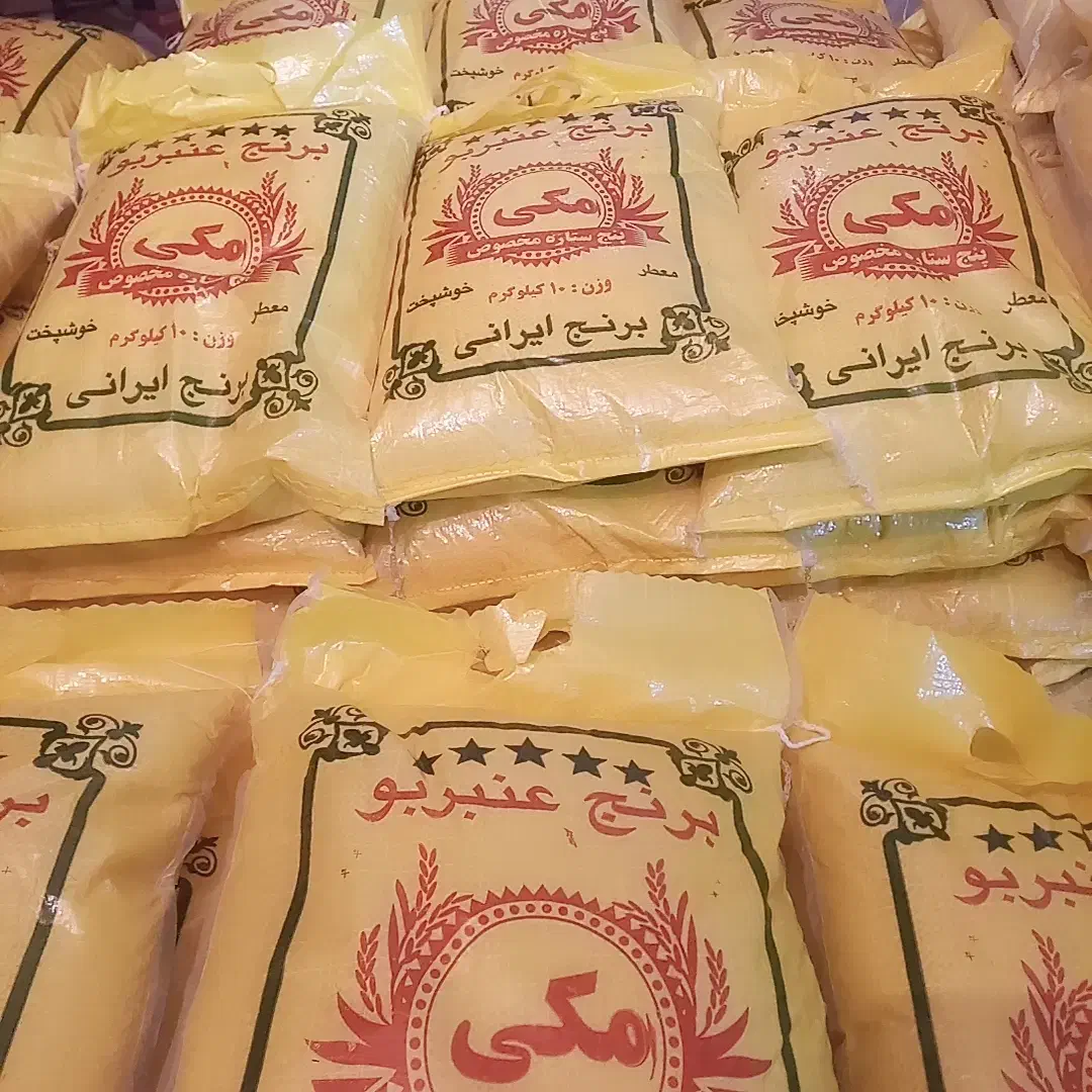 خرماوبرنج خوزستان.اصفهانم|خوردنی و آشامیدنی|برخوار, |دیوار