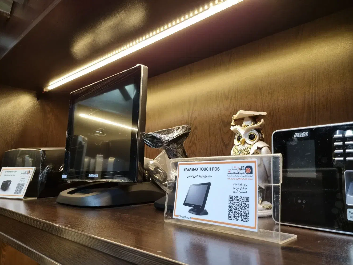 حسابداری سوپرمارکت پکیج کامل سیستم|قطعات و لوازم جانبی رایانه|شیراز, ملاصدرا|دیوار