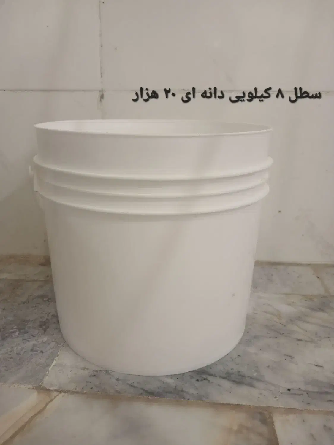 سطل و دبه|ظروف نگهدارنده، پلاستیکی، یک‌بارمصرف|بجنورد, |دیوار