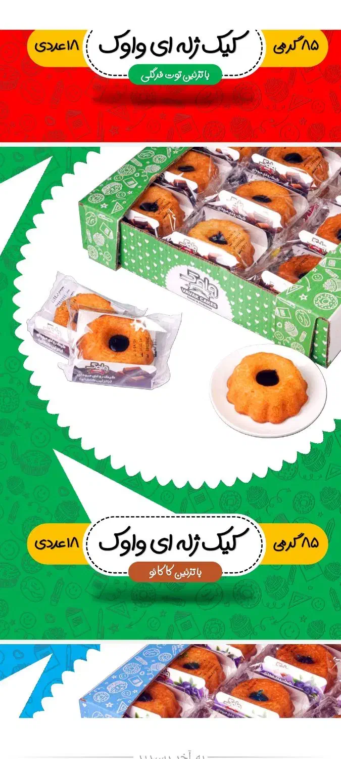 ویزیتور|استخدام بازاریابی و فروش|شیراز, محراب|دیوار