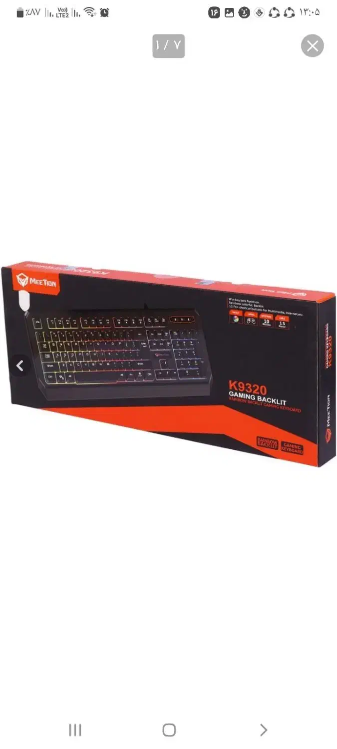 کیبورد|قطعات و لوازم جانبی رایانه|کرج, ساسانی (قلمستان)|دیوار