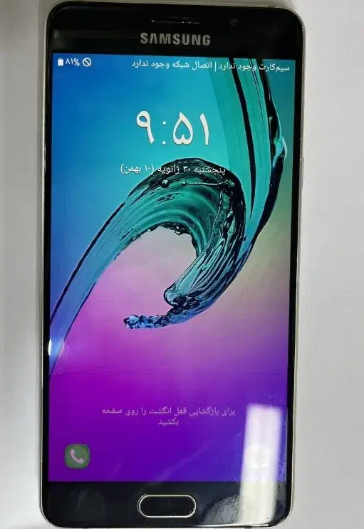 گوشی A5|موبایل|ساوه, |دیوار