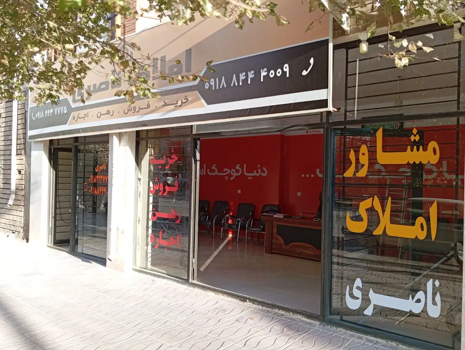 اجاره طبقه دوم ۱۴۰متری سه خوابه|اجارهٔ آپارتمان|ایلام, |دیوار