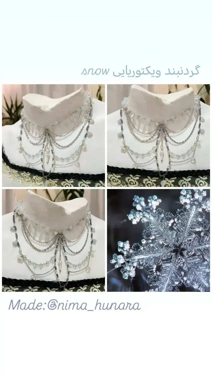 گردنبند ویکتوریا|جواهرات|نیشابور, هفده شهریور|دیوار