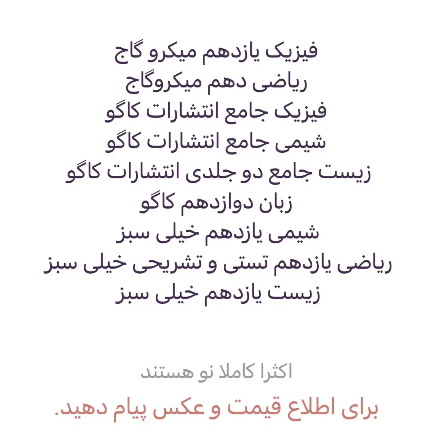 تِست|قطعات و لوازم جانبی رایانه|لنگرود, |دیوار