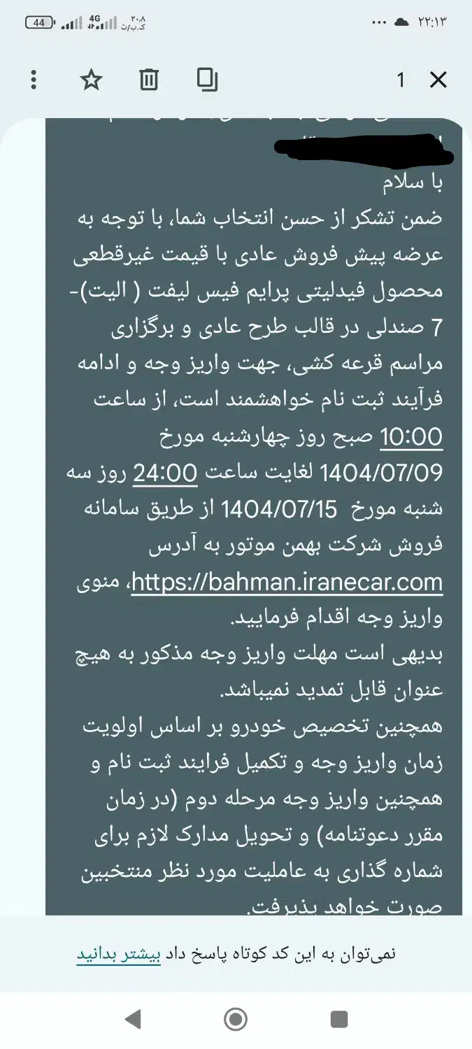 پراید 111 فیدلتی|خودرو سواری و وانت|لردگان, |دیوار