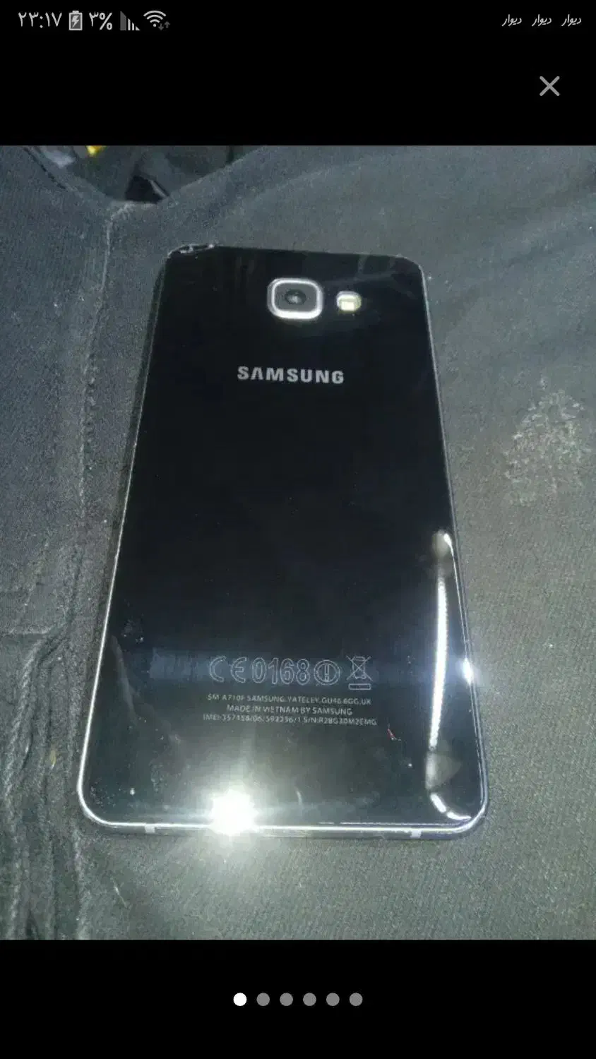 سامسونگ A7 2016|موبایل|لاهیجان, کوی خزر|دیوار