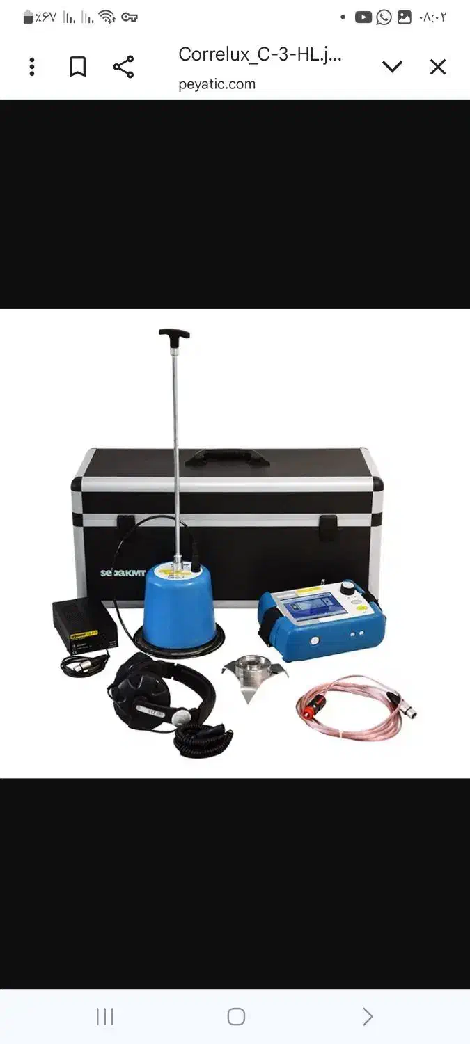 نشت یابی بابهترین دستگاه دیجیتال|خدمات پیشه و مهارت|بوشهر, |دیوار