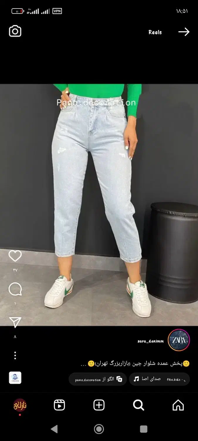 شلوار جین زنانه عمده|لباس|شیراز, گویم|دیوار