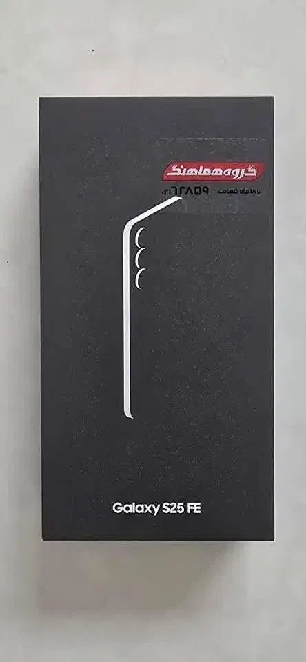 s25feزیر قیمت لیست|موبایل|مشهد, بهشت|دیوار