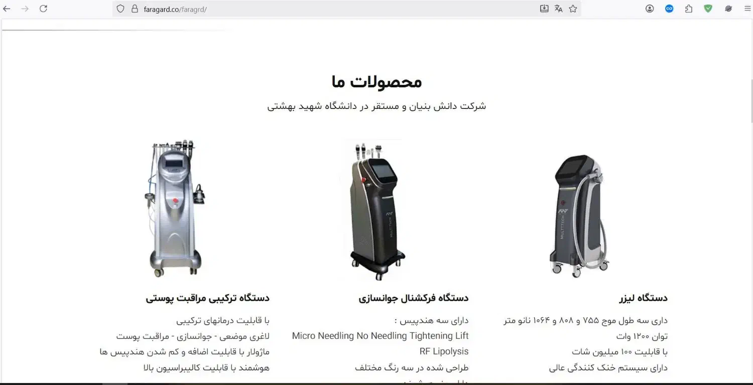 طراحی سایت به همراه سئو داخلی و خارجی|خدمات رایانه‌ای و موبایل|مشهد, رضاشهر|دیوار