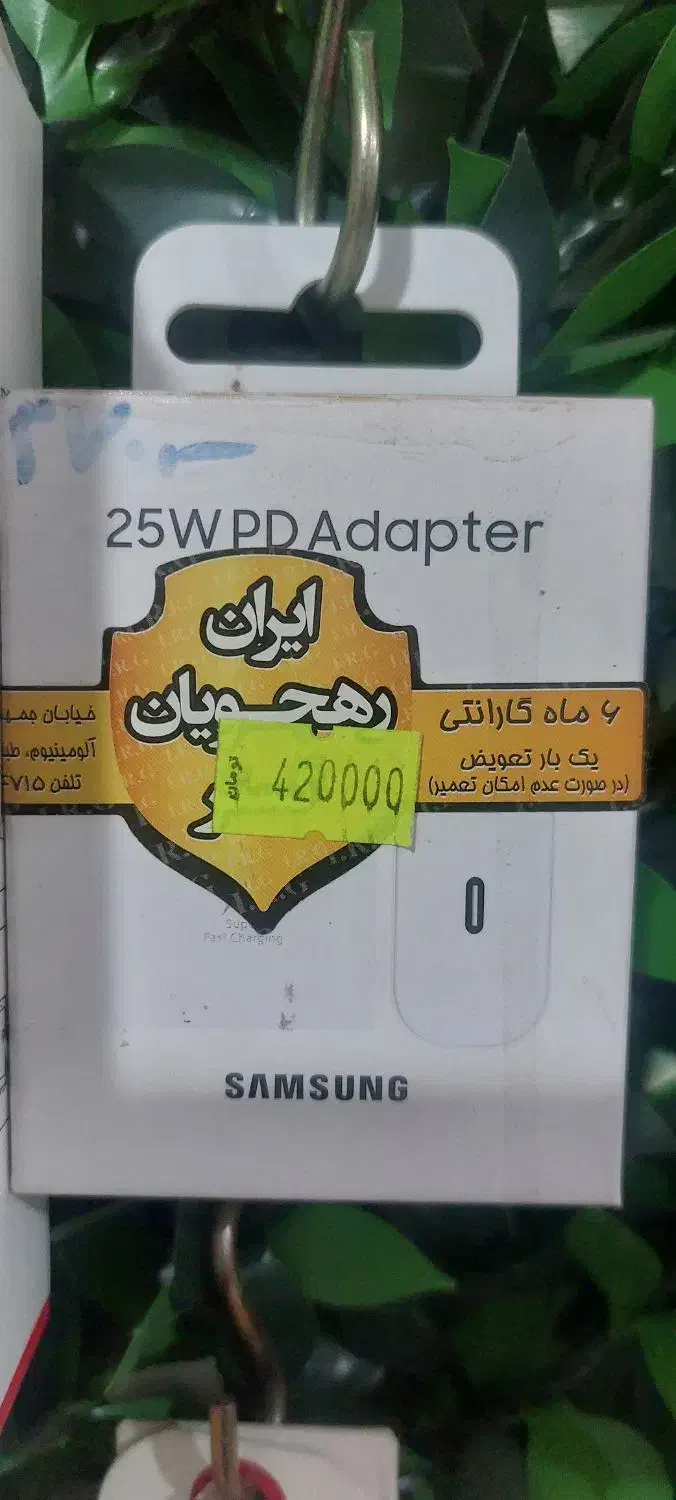 کلگی شارژر تایپ c با کابل|لوازم جانبی موبایل و تبلت|اسلام‌شهر, شهرک قائمیه|دیوار