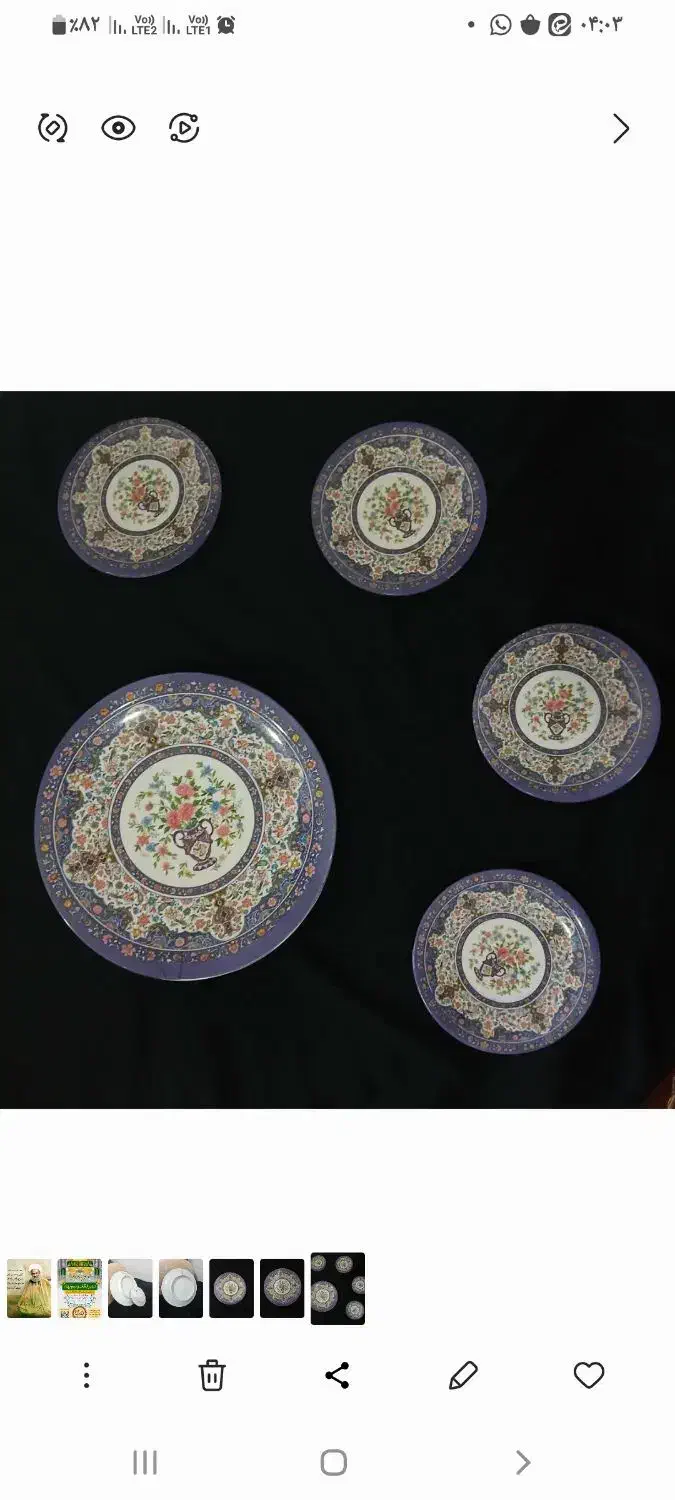 دیوار کوب  زیبا و شیک|کلکسیون اشیاء عتیقه|اهواز, پردیس|دیوار