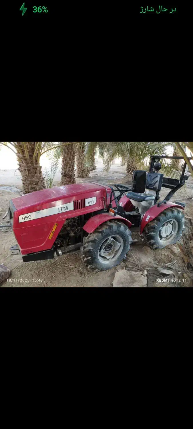 تراکتور باغی خشک 950|خودرو سنگین|بمپور, |دیوار